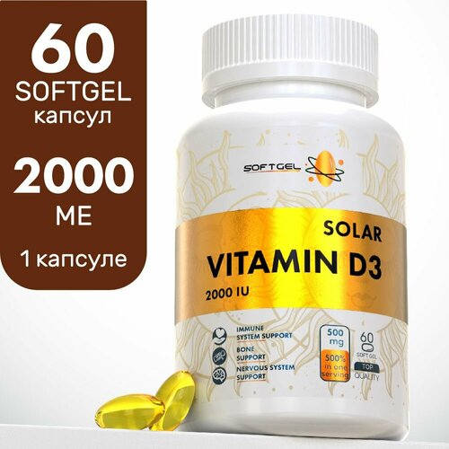 Витамин Д Д3 2000 МЕ 60 капсул Vitamin D3 холекальциферол для иммунитета взрослых фото