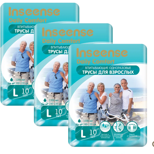 Трусы впитывающие Inseense Daily Comfort, L, 100-135 см, 3 уп. по 10 шт. фото