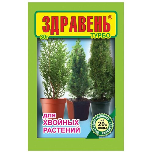 Удобрение Ваше хозяйство Здравень Турбо для хвойных растений, 0.03 л, 30 г, 1 уп. фото