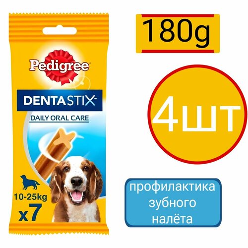 Лакомство Pedigree DentaStix, для собак средних пород (4шт по 180г) фото