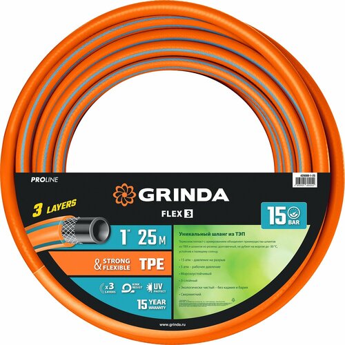 GRINDA Поливочный шланг GRINDA PROLine FLEX 3 1″ 25 м 15 атм из термоэластопласта трёхслойный армированный 429008-1-25 фото