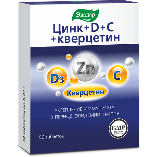 Цинк+D+C+кверцетин таб., 0.27 г, 50 шт. фото