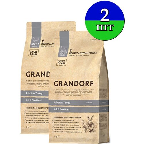 Grandorf Rabbit & Turkey Adult Sterilized - корм с кроликом и индейкой для пожилых, кастрированных и склонных к полноте кошек 4 кг (2 кг х 2 шт) фото