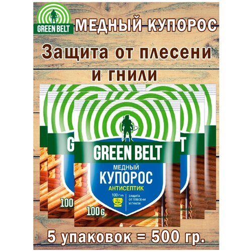 Медный купорос, 100 гр, антисептик, от гнили и плесени, 5 упаковок фото