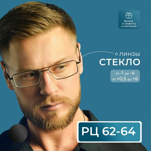 фотография Качественные очки со стеклом для дали (-1.00) ELITE 5098, линза стекло, цвет серый, РЦ62-64, с футляром салфеткой и шнурком, купить за 1045р