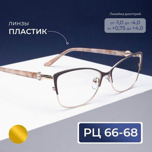 фотография Очки для зрения дали 66-68 женские (-1.00) Glodiatr 2032 C3, цвет серо-бежевый, без футляра, РЦ 66-68, купить за 945р