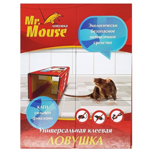 Клеевая ловушка Mr. Mouse клеевая от грызунов книжка (10 кв.м.) green 3 шт. фото