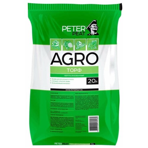 Торф верховой PETER PEAT Линия Agro нейтрализованный, 20 л, 8 кг фото