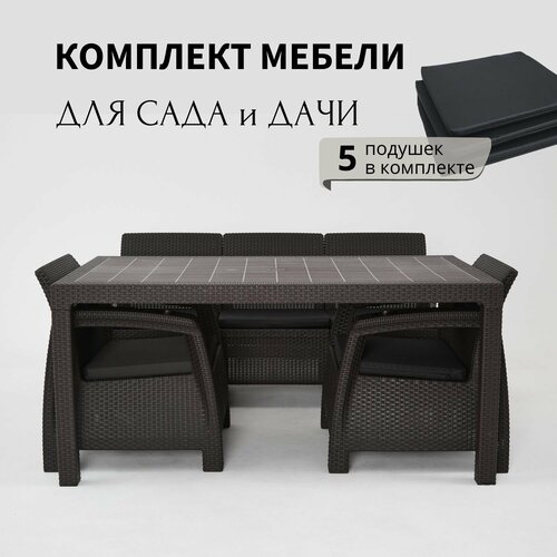 Комплект садовой мебели HomlyGreen 3+1+1+обеденный стол 160х95, с комплектом черных подушек фото