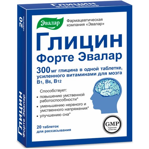 Глицин Форте Эвалар таб. д/расс., 300 мг, 23 г, 20 шт., лимон фото