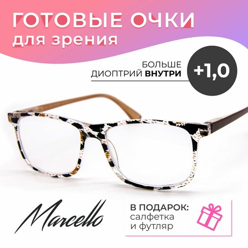 фотография Очки для чтения с диоптриями +1, очки женские Marcello GA0456 C1, очки прямоугольные, футляр в подарок., купить за 945р