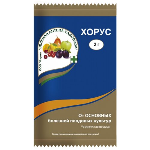 Зеленая Аптека Садовода Препарат для защиты от болезней Хорус, 15 мл, 2 г, 3уп. фото