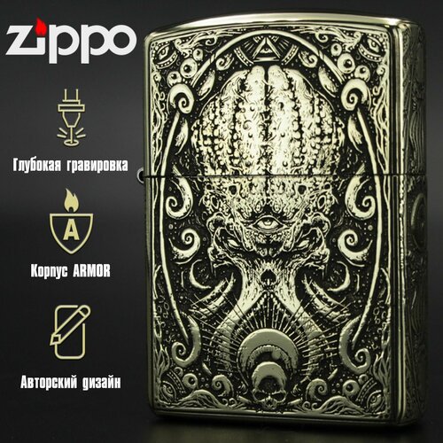 фотография Зажигалка бензиновая Zippo Armor с гравировкой Ктулху, купить за 9212р