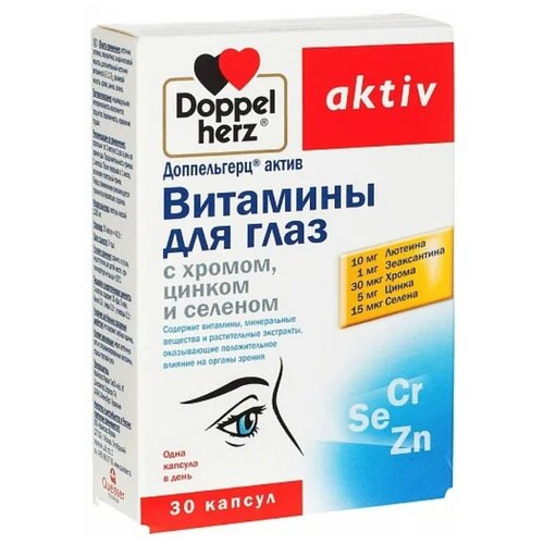 Доппельгерц актив витамины для глаз с хромом, цинком и селеном капс., 50 г, 30 шт. фото