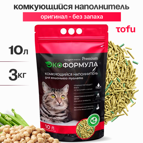 Наполнитель для кошачьего туалета комкующийся тофу 3 кг ЭкоФормула фото