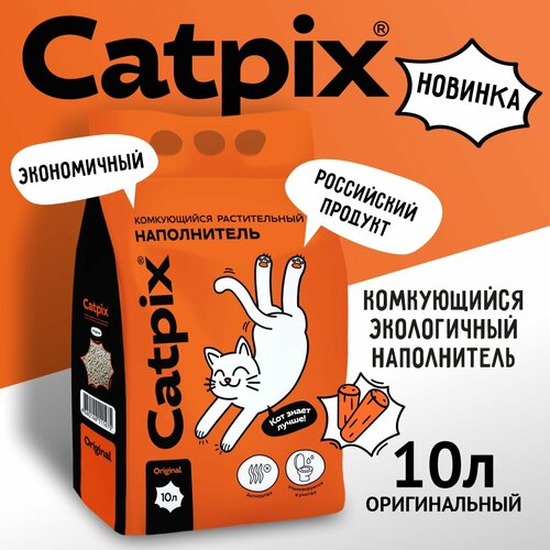 Наполнитель для кошачьего туалета комкующийся Catpix, 10 л фото