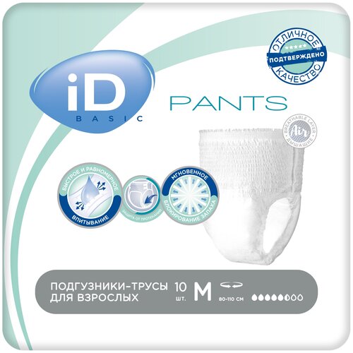 Трусы впитывающие iD Basic Pants, M, 80 х 110 см, 5.5 капель, 80-110 см, 3 уп. по 10 шт. фото