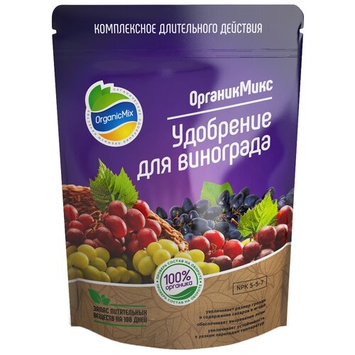 Удобрение Organic Mix для винограда, 1 л, 850 г, 1 уп. фото