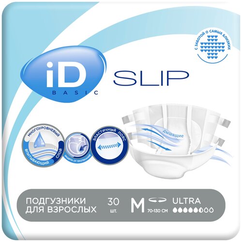 Подгузники для взрослых iD Slip Basic, M, 5.5 капель, 70-130 см, 1 уп. по 30 шт. фото