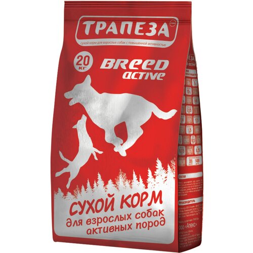 фотография Сухой корм трапеза BREED ACTIVE для взрослых собак активных пород 20кг, купить за 3481р