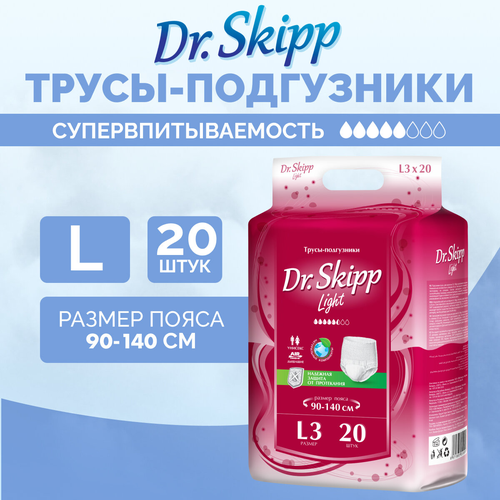 Трусы-подгузники для взрослых Dr. Skipp Light, размер L, (90-140 см), 20 шт, 8006 фото