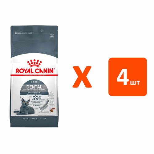 ROYAL CANIN DENTAL CARE для взрослых кошек от заболеваний зубов и десен 1,5 кг х 4 шт фото