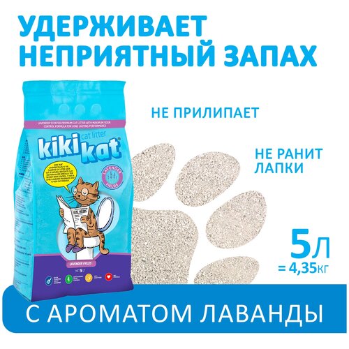 фотография Наполнитель KikiKat 