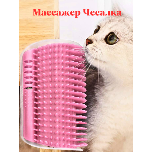 Расческа для кошек с кошачьей мятой чесалка угловая фото