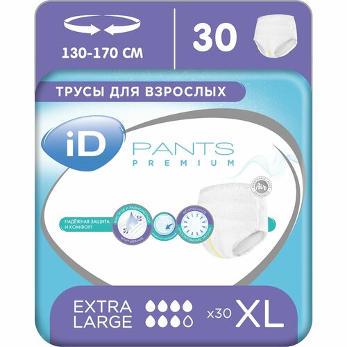 Подгузники-трусы для взрослых iD PANTS PREMIUM/ размер XL/ обхват талии 130-170 см, 30 шт. фото