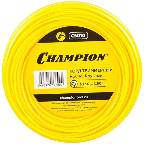 Леска для триммера Champion C5010 Round 2mm x 60m фото