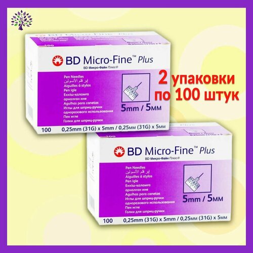 Иглы для шприц-ручки BD Micro-Fine Plus 31G (0.25 mm) 5 мм, 100 шт - 2 упаковки фото