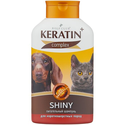 Шампунь KeratinComplex Shiny для короткошерстных пород собак и кошек , 400 мл , 450 г фото