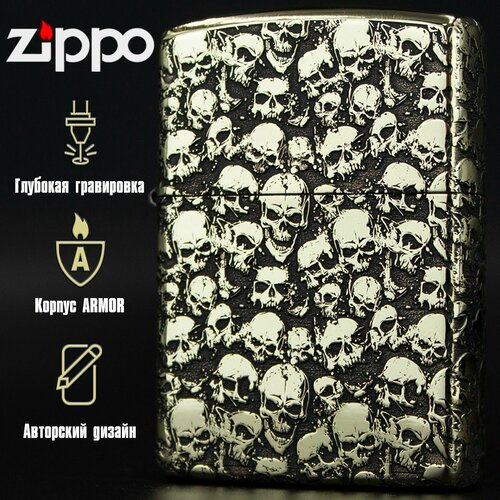 Зажигалка бензиновая Zippo Armor с гравировкой Черепа фото