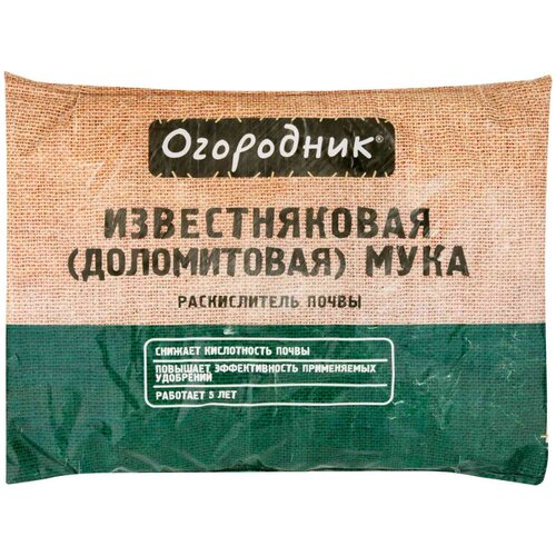 Удобрение Огородник Известняковая (доломитовая) мука, 2000 г, 1 уп. фото