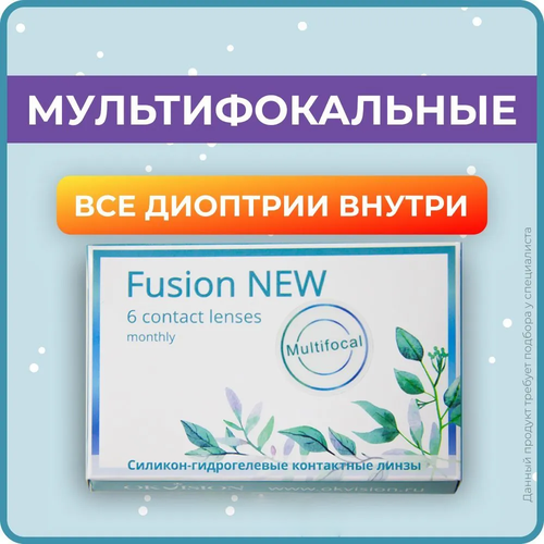 Контактные линзы OKVision Fusion New Multifocal, 6 шт., R 8,6, D +2, ADD: высокая, ADD: +2.50 D фото