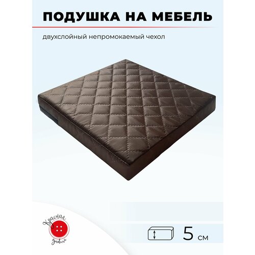 Подушка для садовой мебели и садовых качелей 60x100 см, коричневая, высота 5 см фото