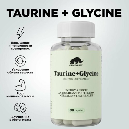 Витаминный комплекс PRIMEKRAFT Таурин + Глицин (Taurine + Glycine) 90 капсул / 900 мг / Для поддержки нервной системы фото