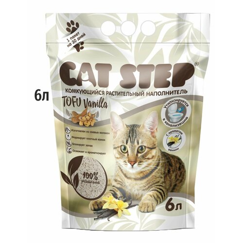 Наполнитель для кошачьего туалета комкующийся Cat Step Vanilla 6л фото