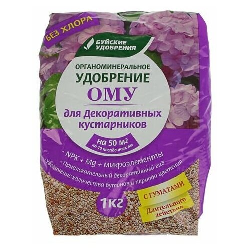 Удобрение Буйские удобрения ОМУ для декоративных кустарников, 1 л, 1000 г, 1 уп. фото