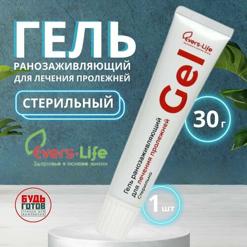 EVERS Life Средство противоожоговое и ранозаживляющее, 30 г фото