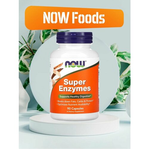 NOW Super Enzymes Супер Энзимы 90 капсул фото