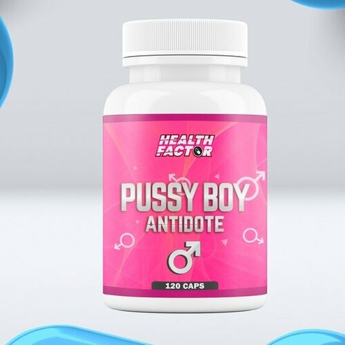 Pussy Boy Antidote(контроль пролактина, хроническая усталость, облегчение ПМС) 120капс Health Factor фото