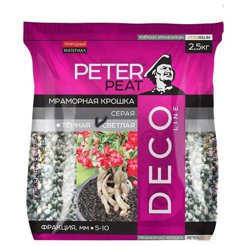 Мраморная крошка Peter Peat Deco Line фракция 5-10 мм, 2.5 кг фото