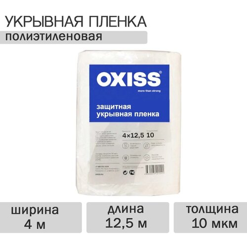 фотография Пленка защитная OXISS 4/5 (20м2), купить за 249р