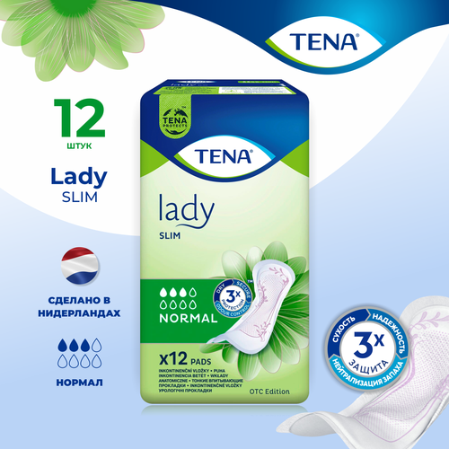 Прокладки гигиенические женские Тена компактные урологические TENA Lady фото