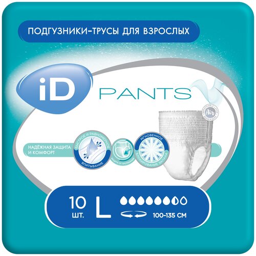 фотография Трусы впитывающие iD Pants, L, 100 х 140 см, 10 шт., купить за 1040р