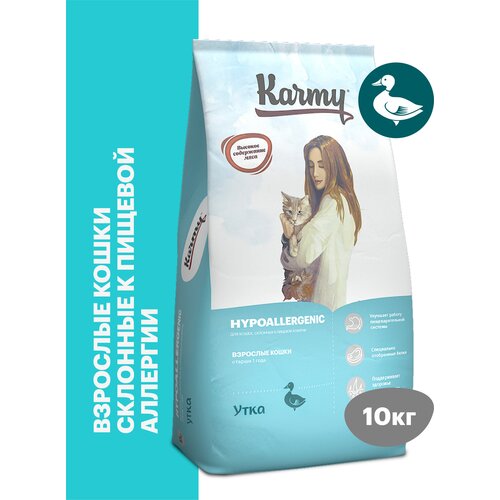 Сухой корм KARMY Hypoallergenic для кошек склонных к пищевой аллергии Утка 10кг фото