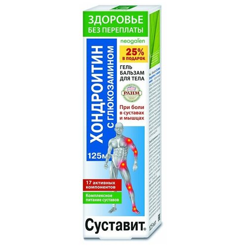 Суставит Хондроитин с глюкозамином гель-бальзам, 125 мл, 6 уп. фото