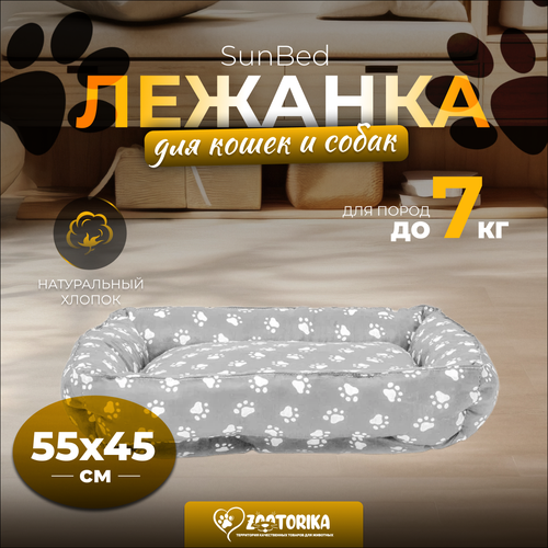 фотография Лежанка для кошек и собак SunBed прямоугольная 