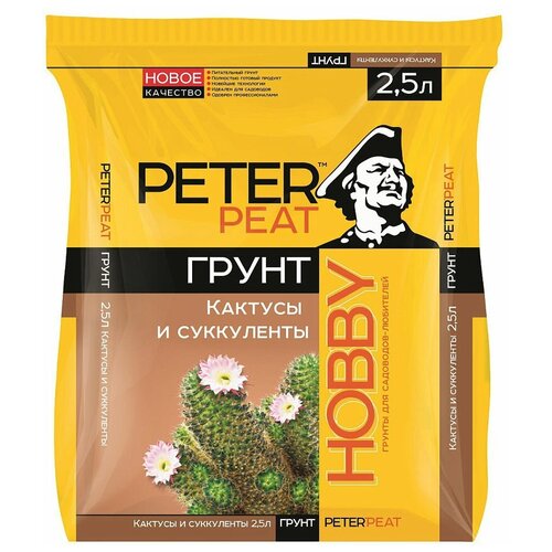 Грунт PETER PEAT Линия Hobby для кактусов и суккулентов, 2.5 л, 1 кг фото